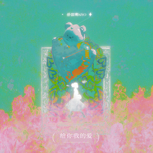 木下凛凛子无码破解资源
