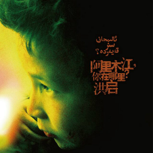 木下凛凛子无码破解资源
