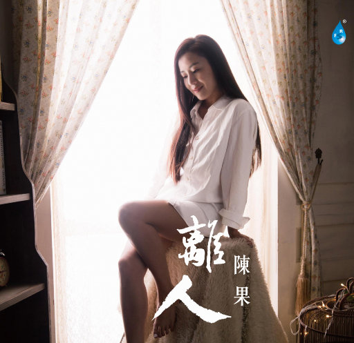 木下凛凛子无码破解资源
